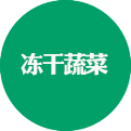 博愛縣隆升科技有限公司